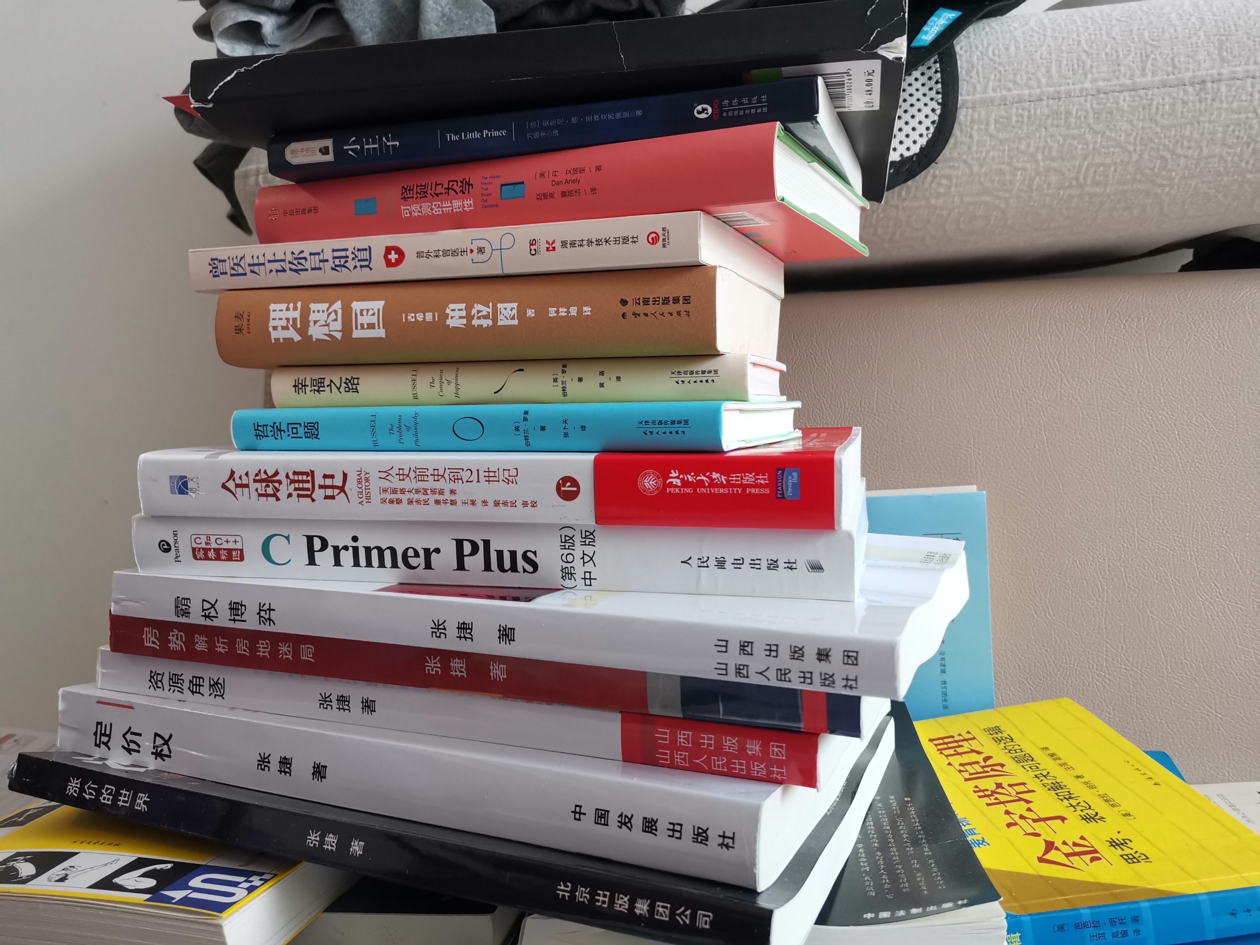 最近书买的比较多，够看一阵子了